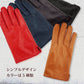 Attivo (アッティーヴォ) 革手袋 メンズ [全5色] [ATKU010]