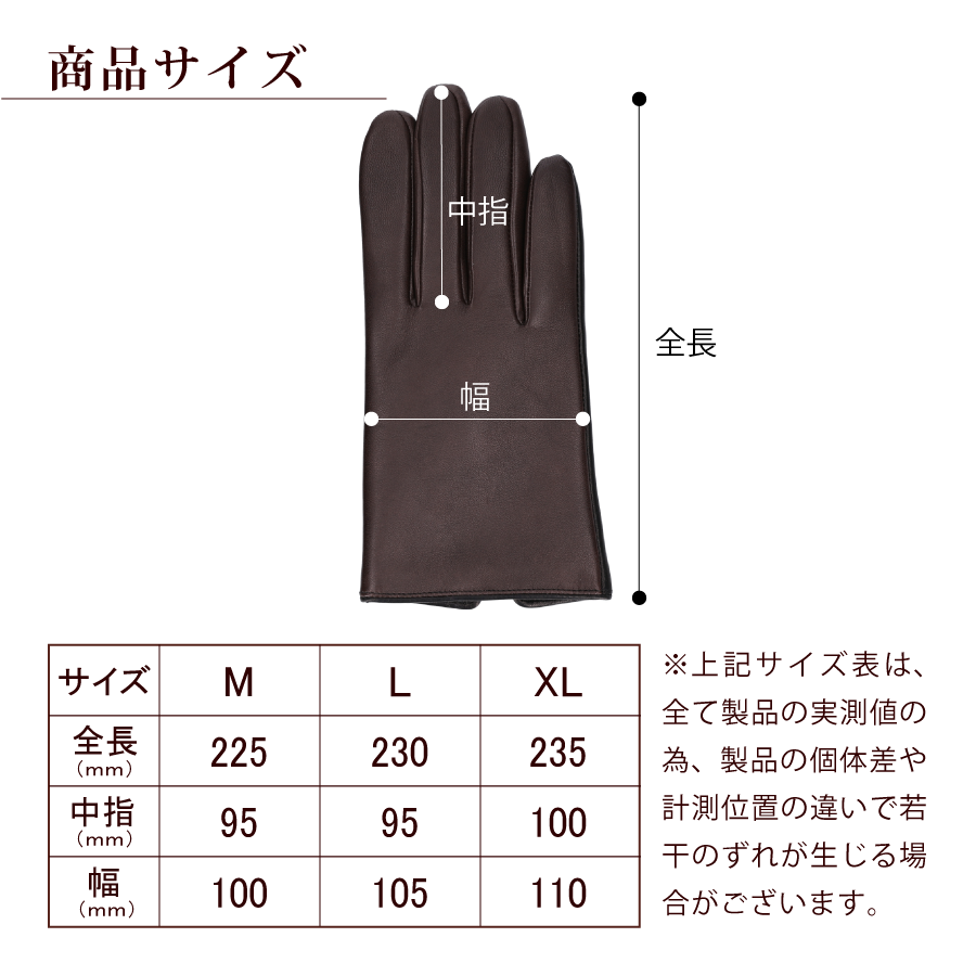 Attivo (アッティーヴォ) 革手袋 メンズ [全6色] [ATLC002]