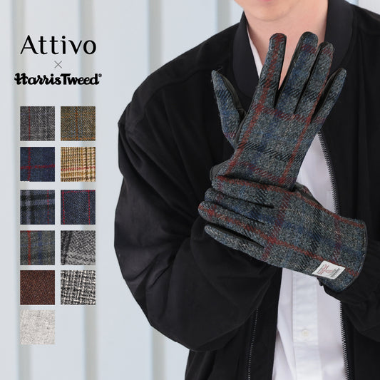 Attivo (アッティーヴォ) ×Harris Tweed(ハリスツイード) 革手袋 メンズ [全11色] [ATHT02]
