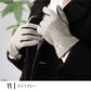 Attivo (アッティーヴォ) ×Harris Tweed(ハリスツイード) 革手袋 メンズ [全11色] [ATHT02]