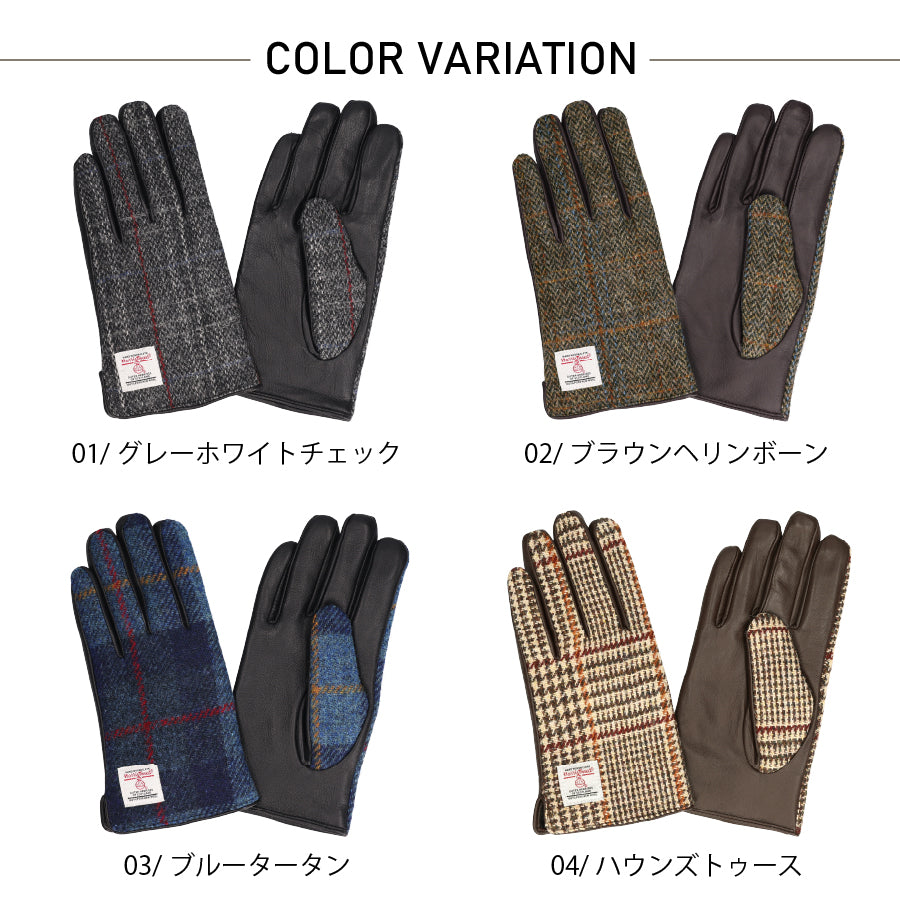 Attivo (アッティーヴォ) ×Harris Tweed(ハリスツイード) 革手袋 メンズ [全11色] [ATHT02]