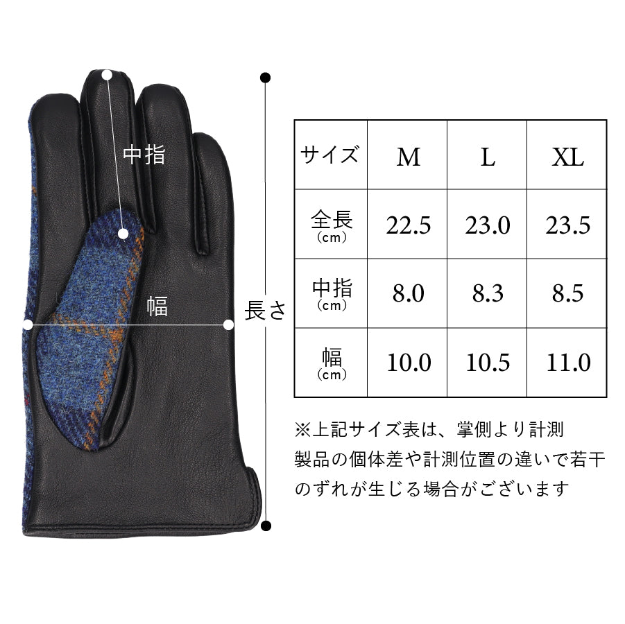 Attivo (アッティーヴォ) ×Harris Tweed(ハリスツイード) 革手袋 メンズ [全11色] [ATHT02]