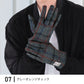 Attivo (アッティーヴォ) ×Harris Tweed(ハリスツイード) 革手袋 メンズ [全11色] [ATHT02]