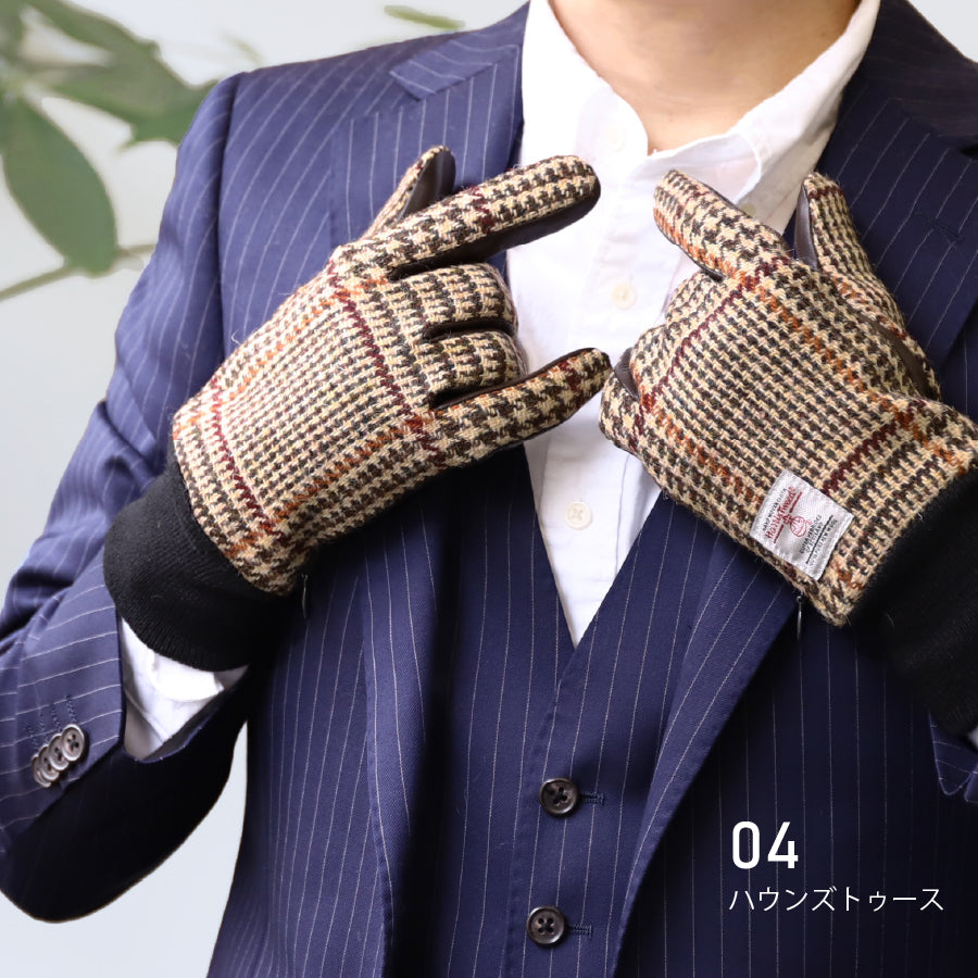 Attivo (アッティーヴォ) ×Harris Tweed(ハリスツイード) 革手袋 メンズ [全11色] [ATHT03]
