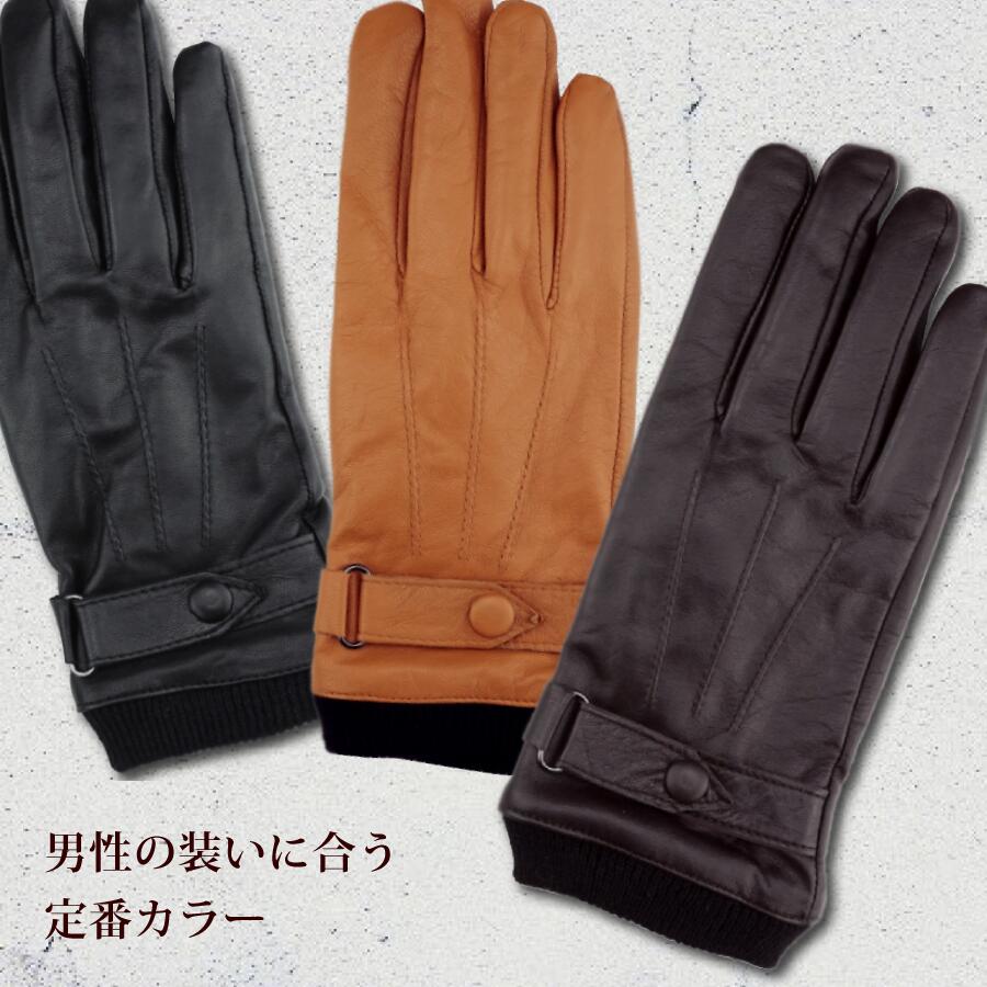 Attivo (アッティーヴォ) 革手袋 メンズ [全3色] [ATKU015]