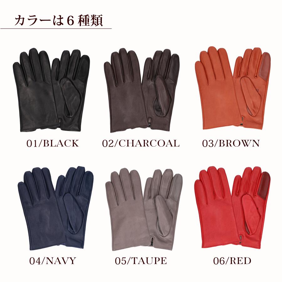 Attivo (アッティーヴォ) 革手袋 メンズ [全6色] [ATLC001]