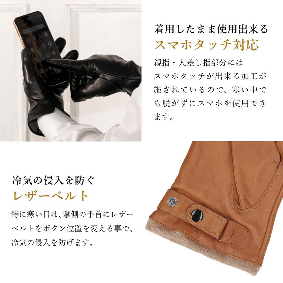 Attivo (アッティーヴォ) 革手袋 メンズ [全4色] [ATLC004]