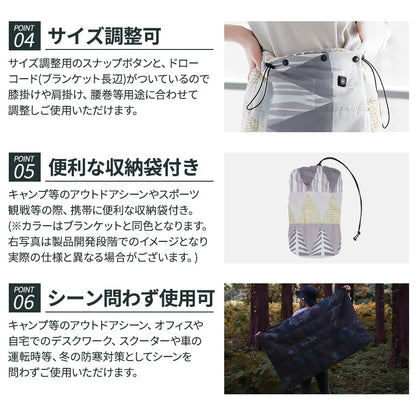 めちゃヒート® MHB01 電熱ヒーターブランケット [旧モデル在庫処分品]