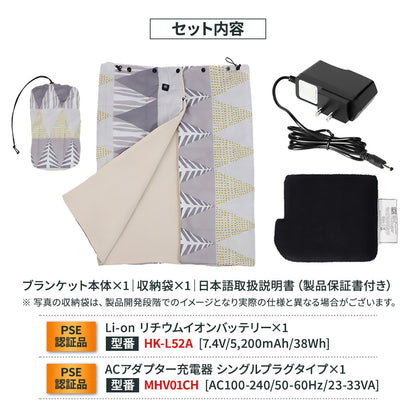 めちゃヒート® MHB01 電熱ヒーターブランケット [旧モデル在庫処分品]