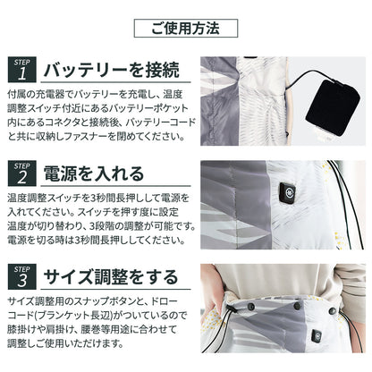 めちゃヒート® MHB01 電熱ヒーターブランケット [旧モデル在庫処分品]