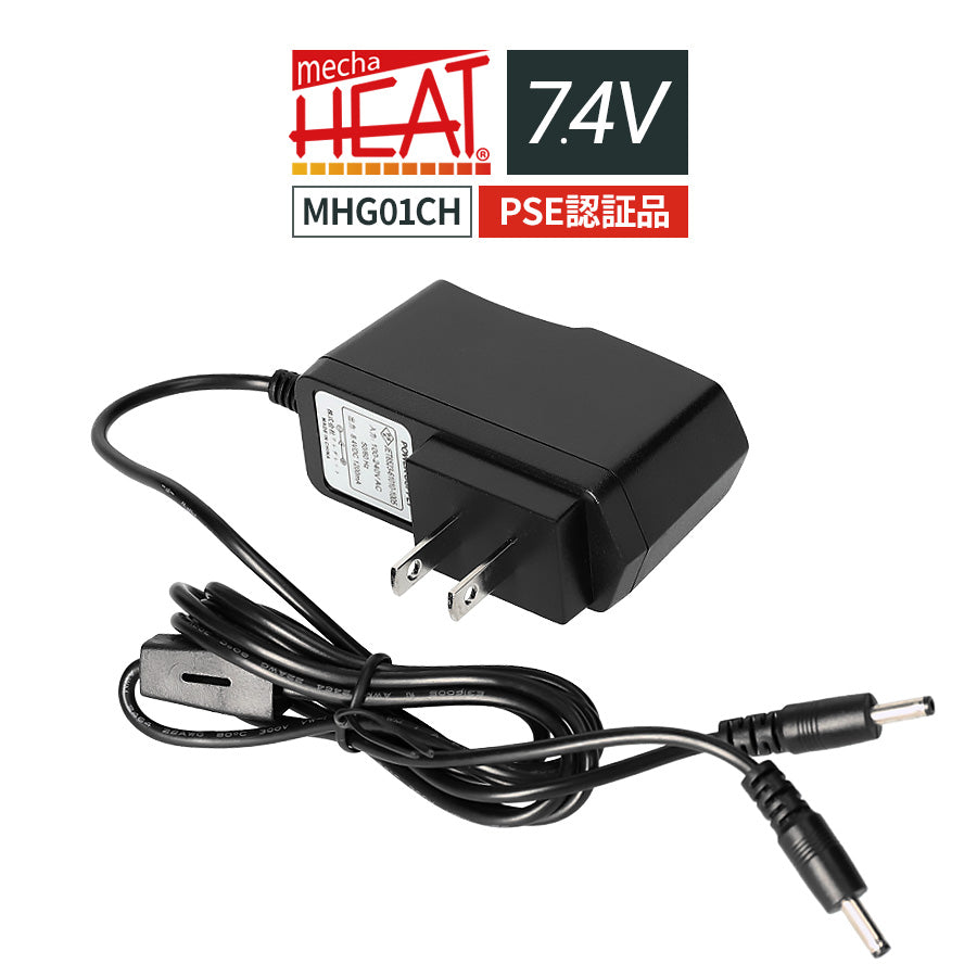 充電用 2口/ツインプラグタイプ ACアダプター充電器 めちゃヒート MHG01CH 電熱製品 Li-on リチウムイオンバッテリー HK-L20A  HK-L52A HK-L67A 専用 交換用 スペア 予備 充電器 手袋用 レッグウォーマー用