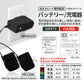 めちゃヒート MHG-06 ヒーターグローブ【バッテリー+充電器付】