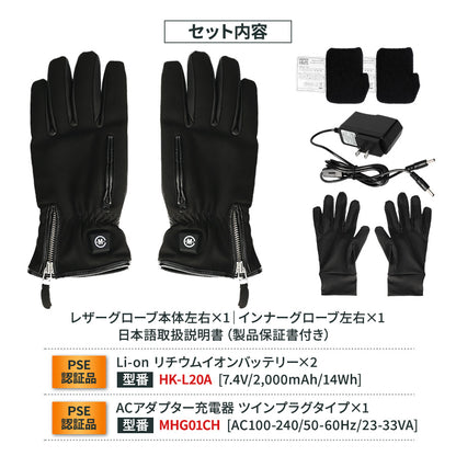 めちゃヒート® MHG06 電熱ヒーターグローブ レディース