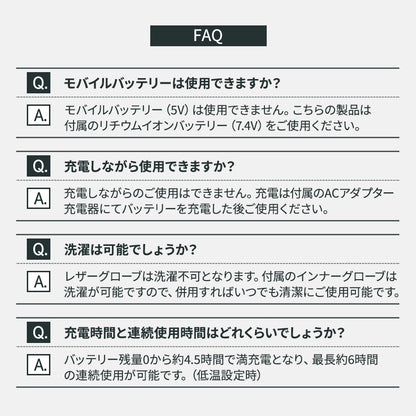 めちゃヒート® MHG06 電熱ヒーターグローブ レディース