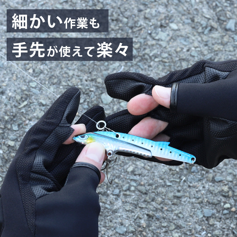 めちゃヒート MHG-08 フィッシンググローブ【バッテリー+充電器付】