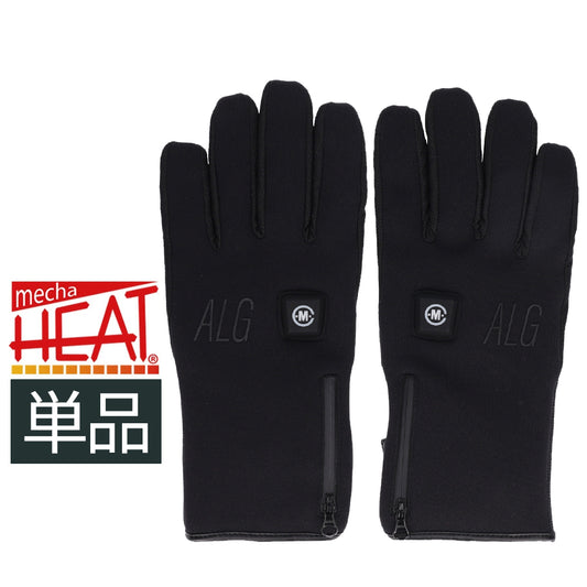 めちゃヒート MHG-08 フィッシンググローブ【単品】